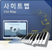 사이트맵